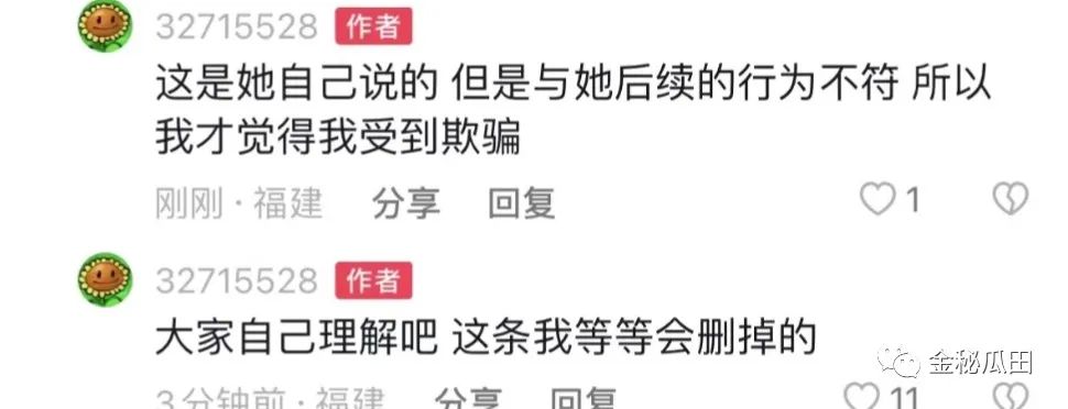 怎么找回删除的快手粉丝_找回删丝粉快手怎么找回_快手粉丝删了怎么找回