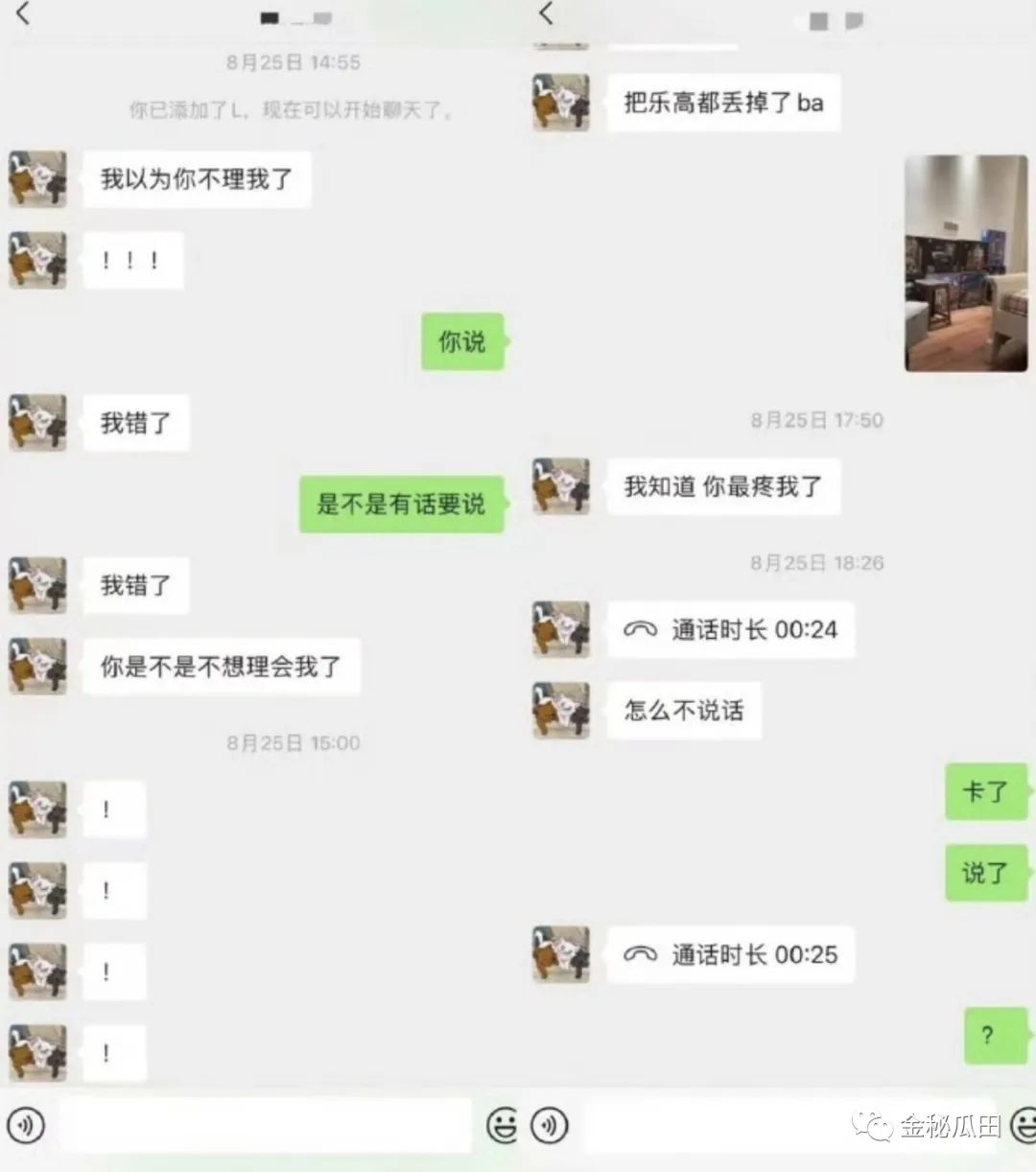 怎么找回删除的快手粉丝_找回删丝粉快手怎么找回_快手粉丝删了怎么找回