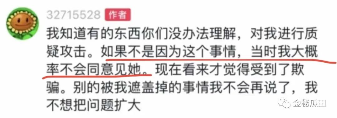 找回删丝粉快手怎么找回_快手粉丝删了怎么找回_怎么找回删除的快手粉丝