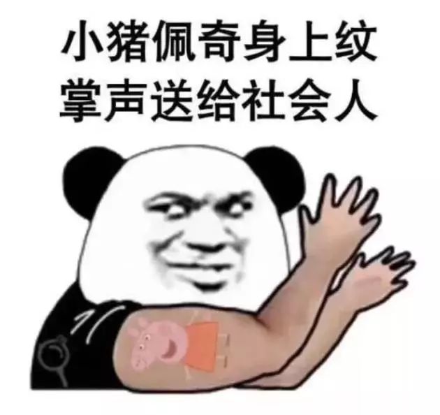 抖音那个僵尸音乐叫什么名字_抖音僵尸游戏叫什么_抖音萌僵尸