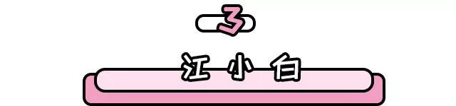 抖音那个僵尸音乐叫什么名字_抖音僵尸游戏叫什么_抖音萌僵尸