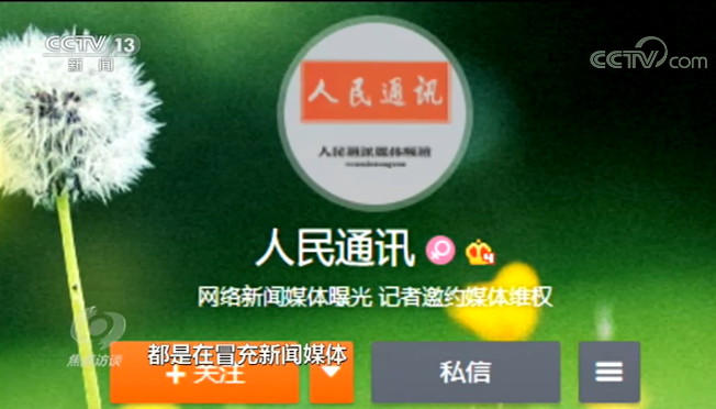 僵尸粉清理小助手_微商快手清理僵尸粉_清理僵尸粉赚钱项目