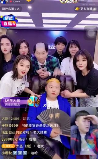 快手王俏qq_快手网红qq_快手王珵