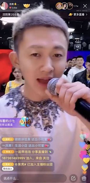 快手网红qq_快手王俏qq_快手王珵