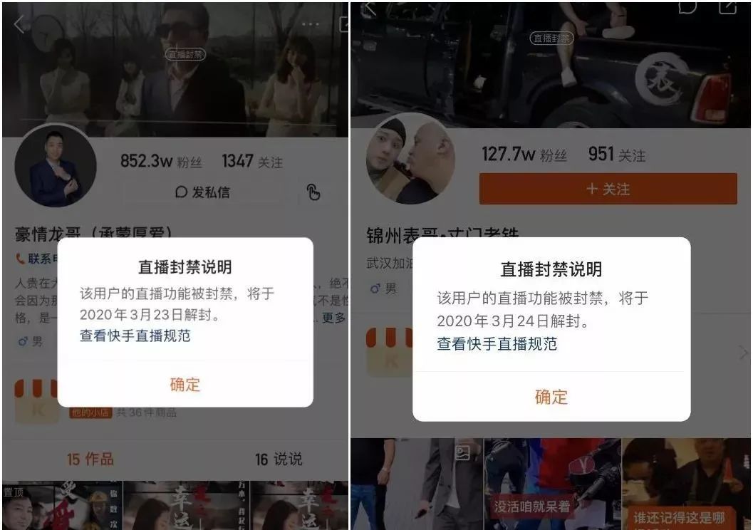 快手网红qq_快手王俏qq_快手王珵