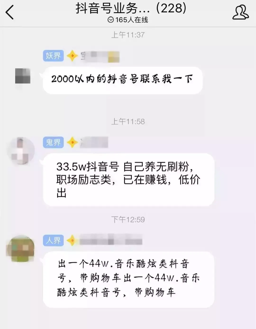 清理僵尸粉骗局视频_僵尸粉清理小助手_微商快手清理僵尸粉