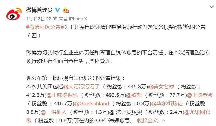 微商快手清理僵尸粉_清理僵尸粉骗局视频_僵尸粉清理小助手