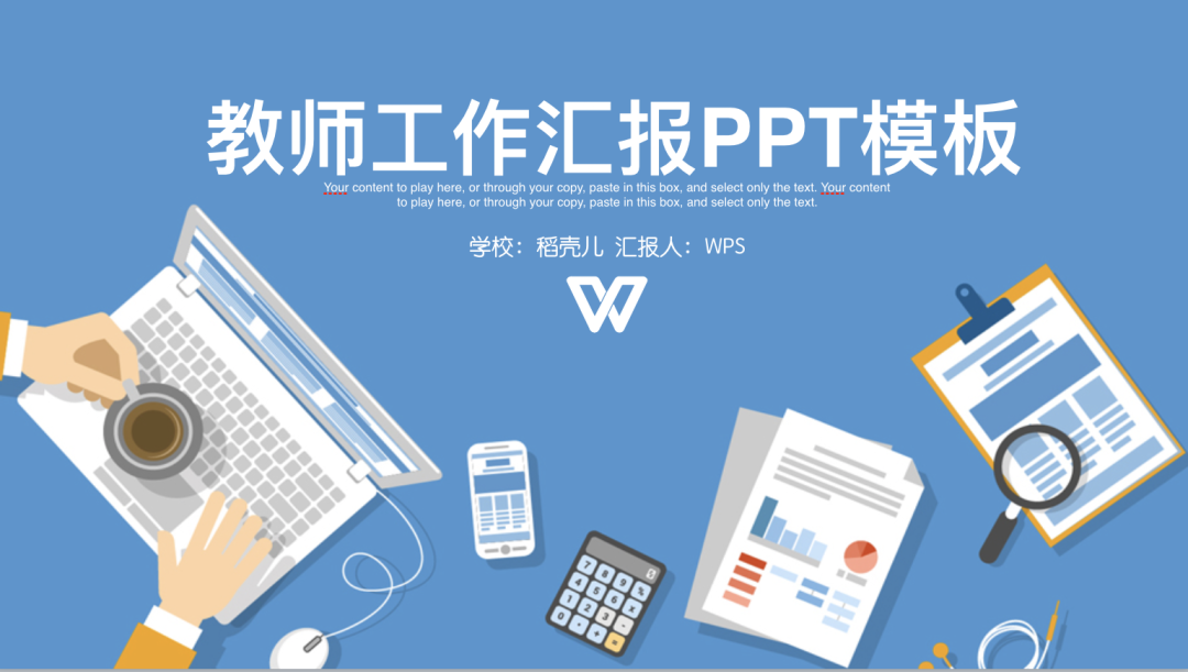 抖音自我介绍ppt_抖音介绍自己的个性签名_抖音介绍ppt图片