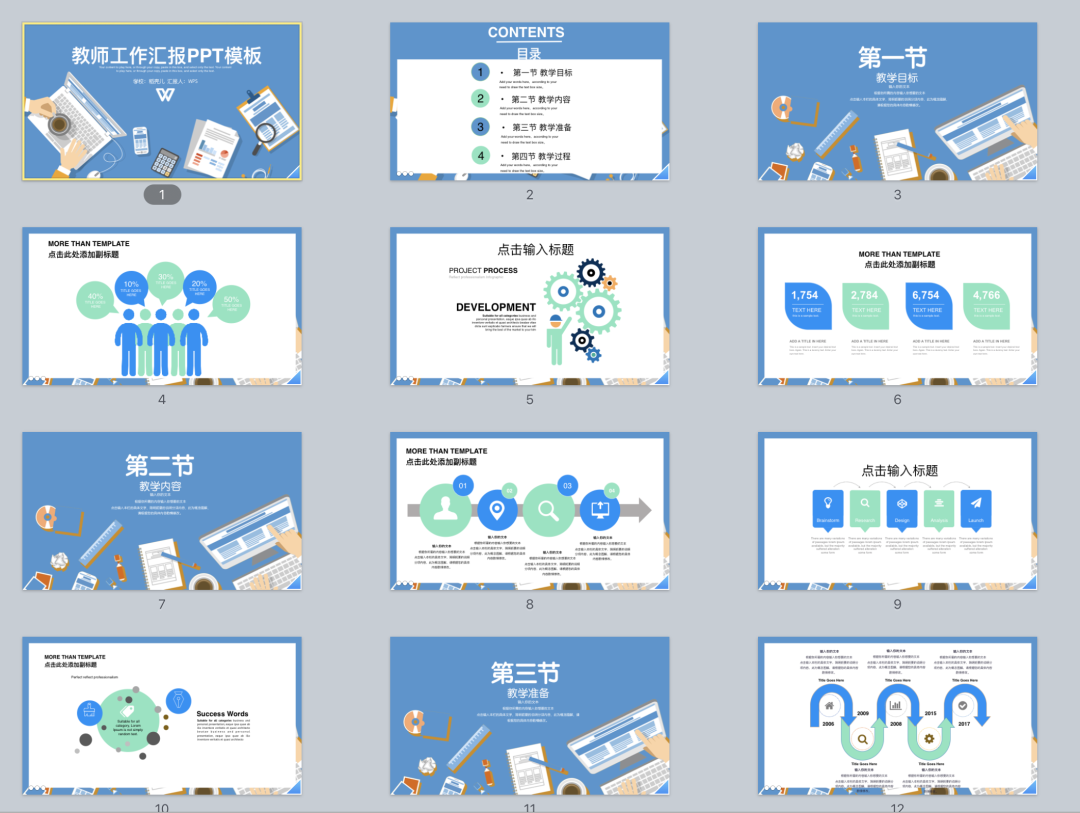 抖音介绍自己的个性签名_抖音介绍ppt图片_抖音自我介绍ppt