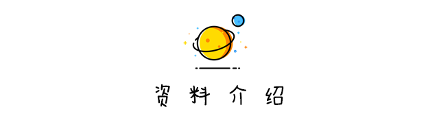 抖音介绍自己的个性签名_抖音介绍ppt图片_抖音自我介绍ppt