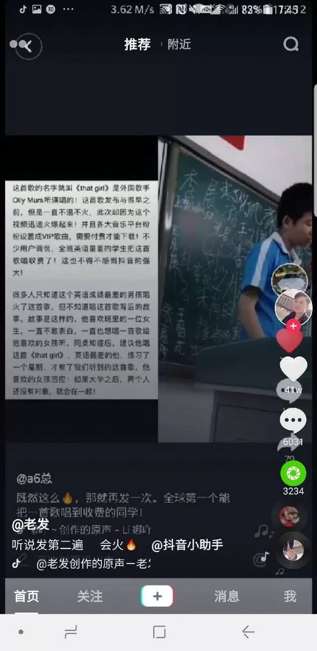 抖音有首英文歌很火_抖音有首英文歌是baby_抖音一首英文歌曲