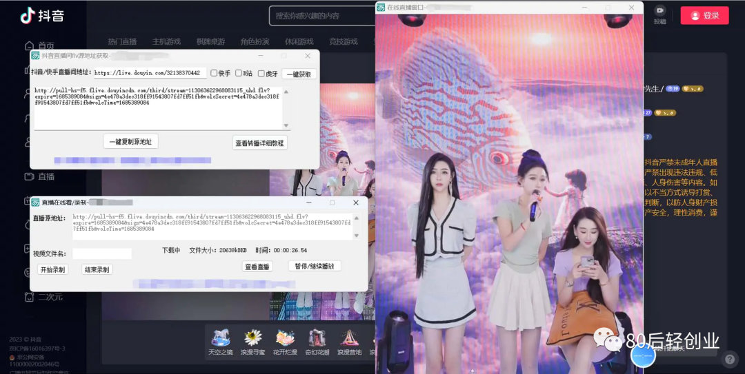 能直播快手电脑看电影吗_电脑能不能看快手直播_快手直播电脑可以看吗