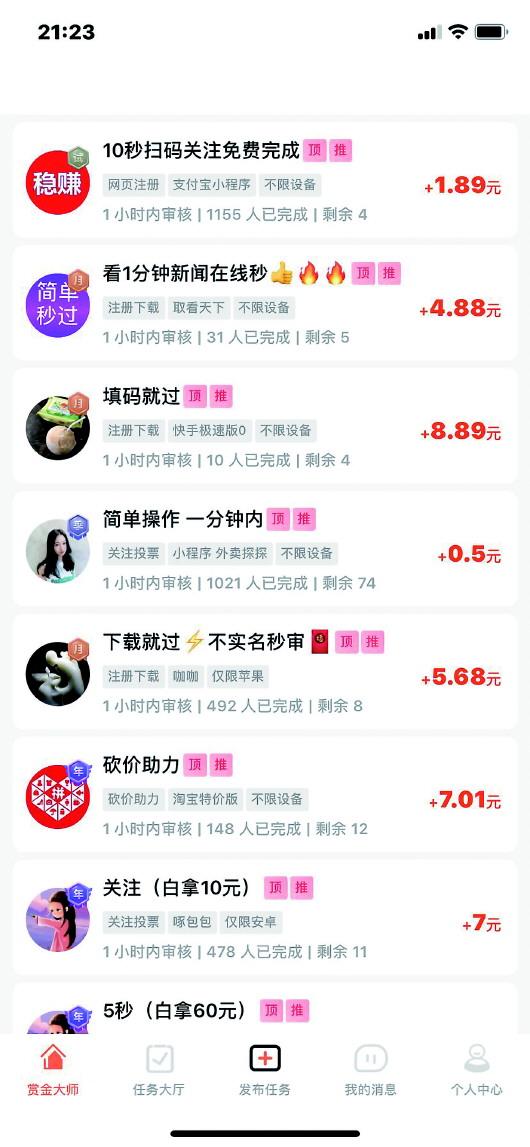 清理僵尸粉骗局视频_清理僵尸粉平台_微商快手清理僵尸粉