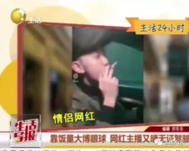 快手李明明_最新快手八卦新闻李明霖和辛巴_李明霖快手事件视频
