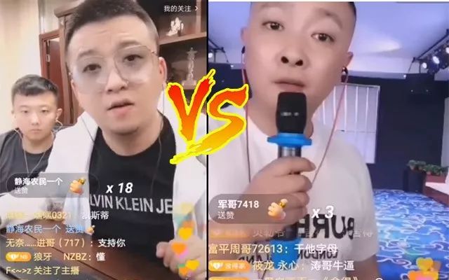 李明霖快手事件视频-最新快手八卦新闻李明霖和辛巴