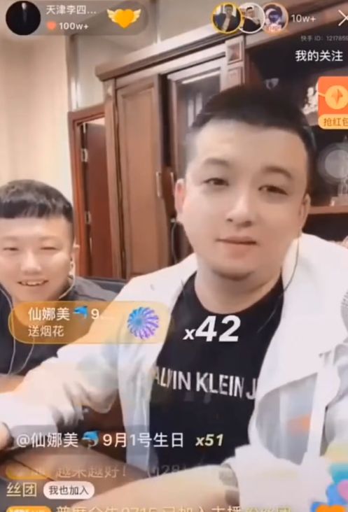 李明霖快手事件视频_李明霖快手事件回放_最新快手八卦新闻李明霖和辛巴