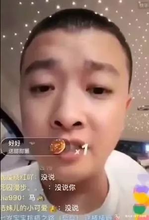 最新快手八卦新闻李明霖和辛巴_李明霖快手事件视频_李明霖快手事件回放