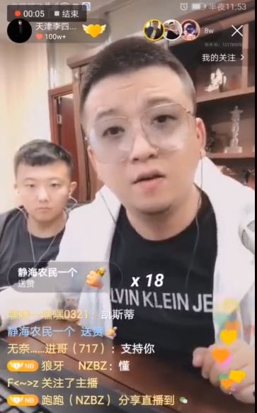 李明霖快手事件回放_最新快手八卦新闻李明霖和辛巴_李明霖快手事件视频