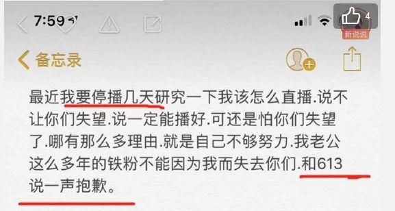 李明霖快手事件回放_李明霖快手事件视频_最新快手八卦新闻李明霖和辛巴