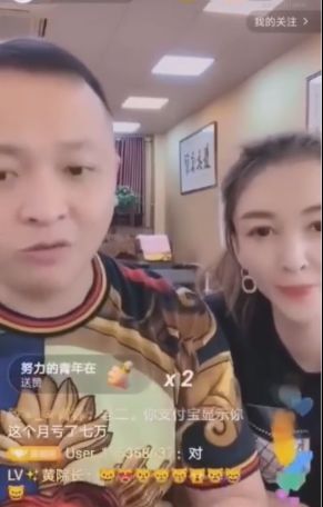 李明霖快手事件视频_最新快手八卦新闻李明霖和辛巴_李明霖快手事件回放