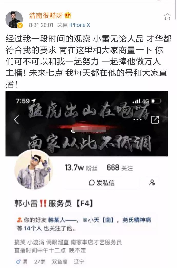 李明霖快手事件回放_李明霖快手事件视频_最新快手八卦新闻李明霖和辛巴
