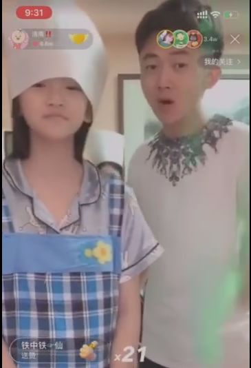 李明霖快手事件视频_李明霖快手事件回放_最新快手八卦新闻李明霖和辛巴