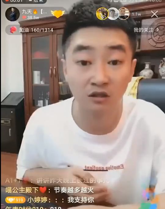 李明霖快手事件回放_最新快手八卦新闻李明霖和辛巴_李明霖快手事件视频
