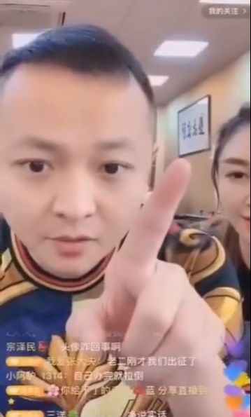 李明霖快手事件视频_最新快手八卦新闻李明霖和辛巴_李明霖快手事件回放