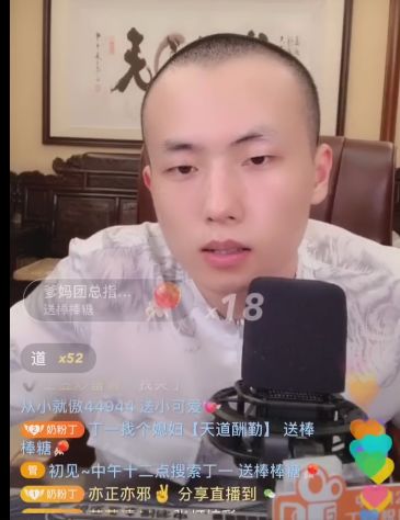 李明霖快手事件回放_李明霖快手事件视频_最新快手八卦新闻李明霖和辛巴