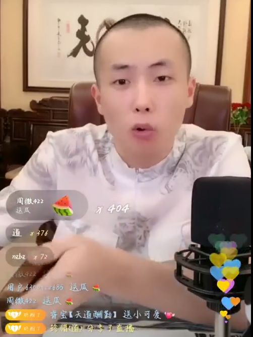 李明霖快手事件视频_最新快手八卦新闻李明霖和辛巴_李明霖快手事件回放