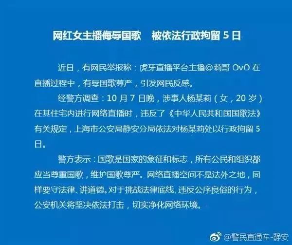 李明霖快手事件视频-最新快手八卦新闻李明霖和辛巴