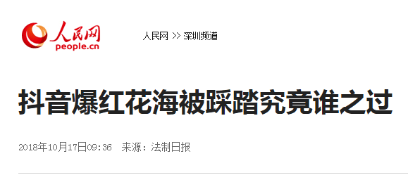 李明霖快手事件视频_最新快手八卦新闻李明霖和辛巴_李明霖快手事件回放