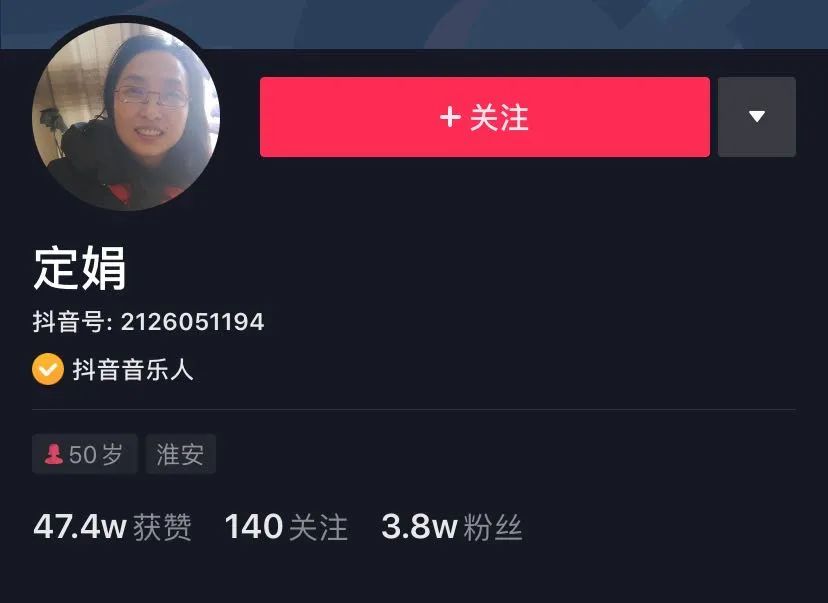 不要对我说再见抖音-跟抖音说再见怎么写