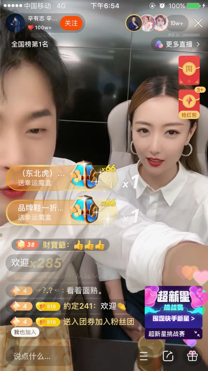 快手直播难不难_快手直播怎么这么难_快手直播好做吗具体怎么做呀