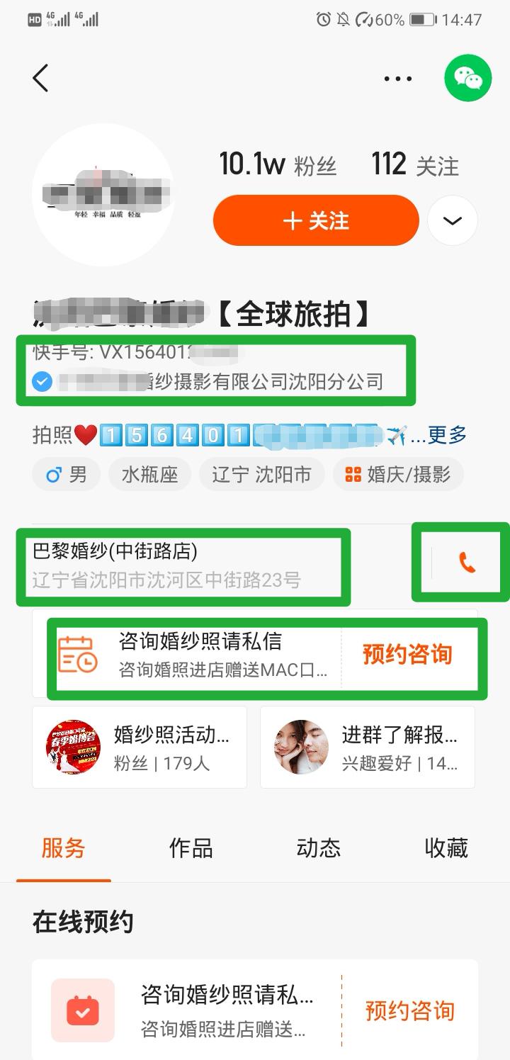 快手认证用户都有谁_认证快手用户有什么好处_快手√认证用户