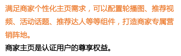 快手认证用户都有谁_认证快手用户有什么好处_快手√认证用户
