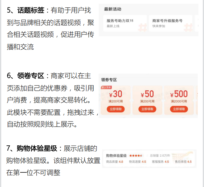 快手认证用户都有谁_快手√认证用户_认证快手用户有什么好处