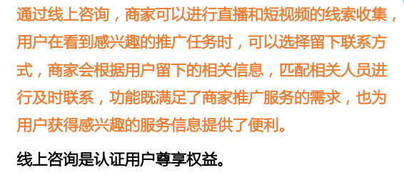 认证快手用户有什么好处_快手√认证用户_快手认证用户都有谁