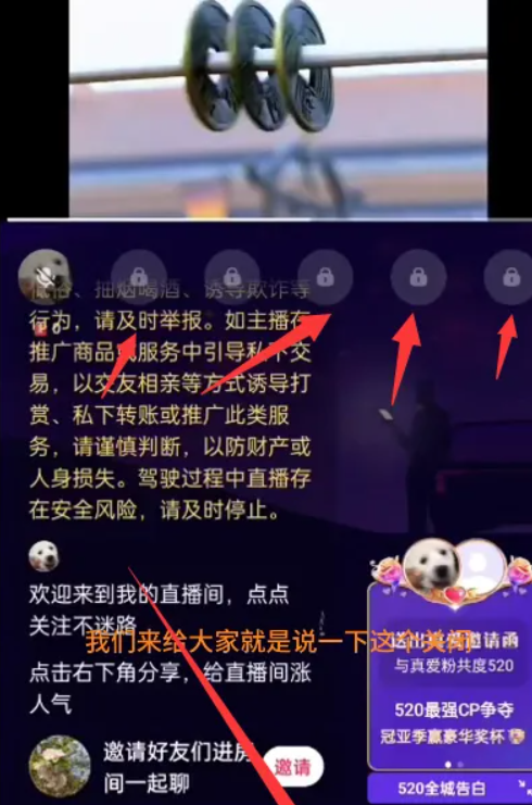 电脑能不能看快手直播_能直播快手电脑看电影吗_快手用电脑看直播