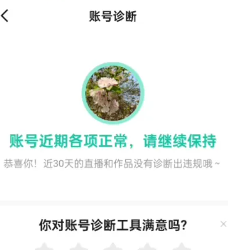 电脑能不能看快手直播_快手用电脑看直播_能直播快手电脑看电影吗
