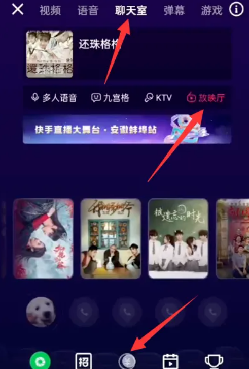 电脑能不能看快手直播_快手用电脑看直播_能直播快手电脑看电影吗