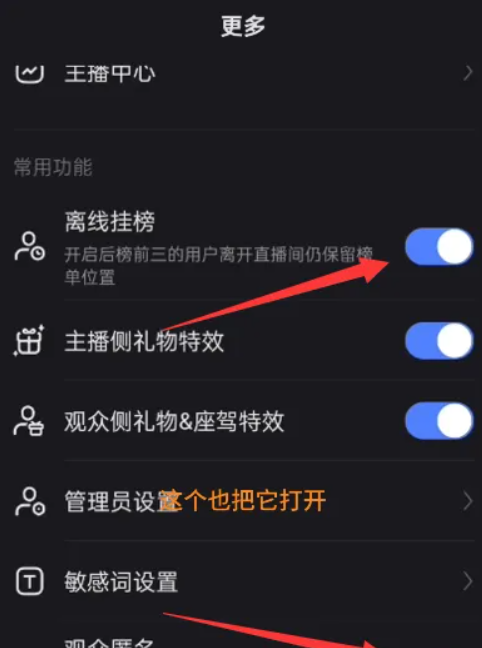 能直播快手电脑看电影吗_快手用电脑看直播_电脑能不能看快手直播