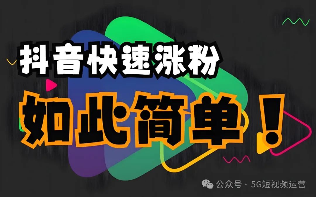 快手互粉有什么用_快手互粉有上限吗_快手互粉有坏处吗