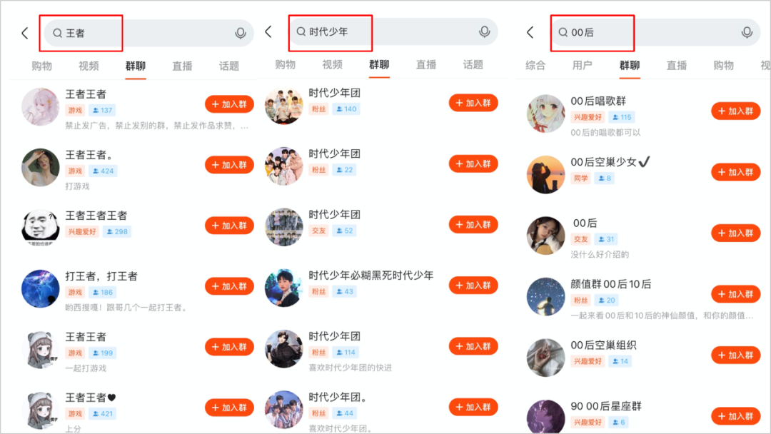 快手互粉有什么用_快手互粉有意义吗_快手互粉有什么影响