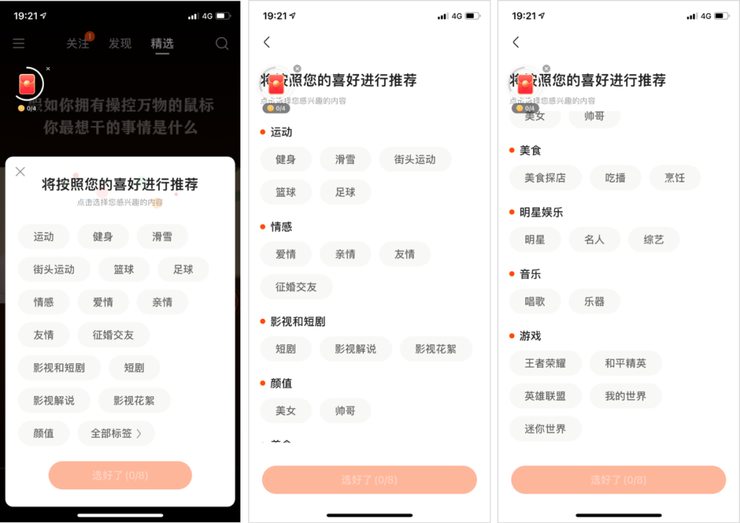 快手互粉有意义吗_快手互粉有什么用_快手互粉有什么影响