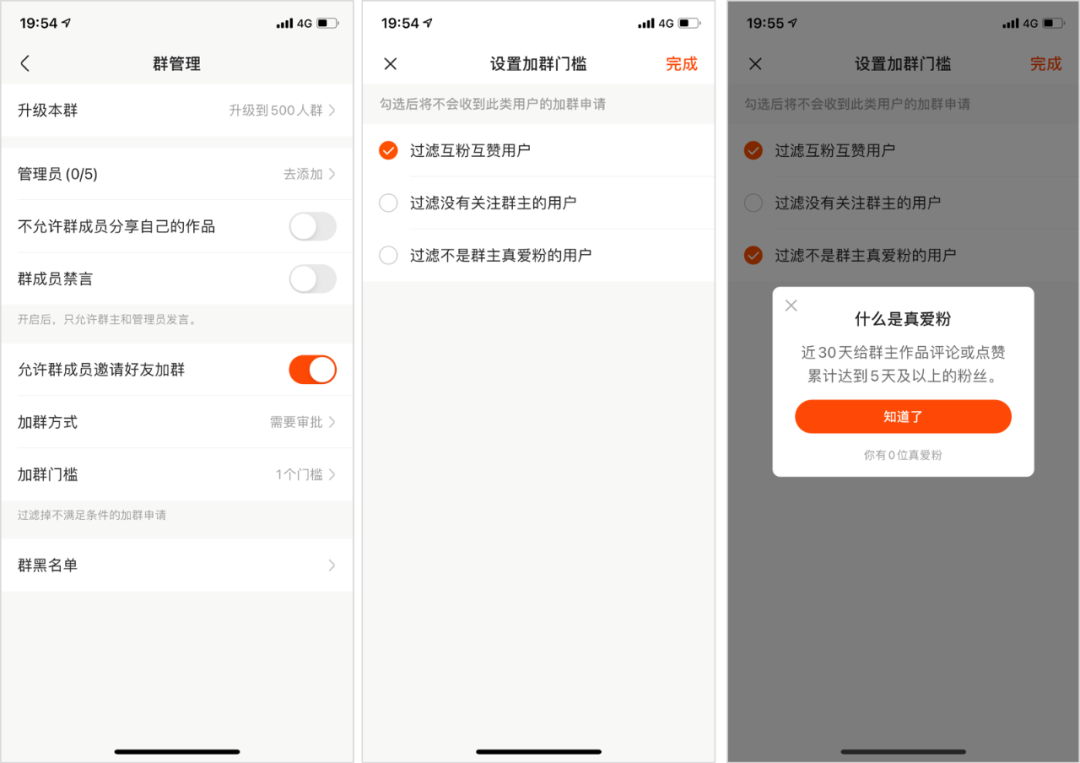 快手互粉有什么影响_快手互粉有意义吗_快手互粉有什么用