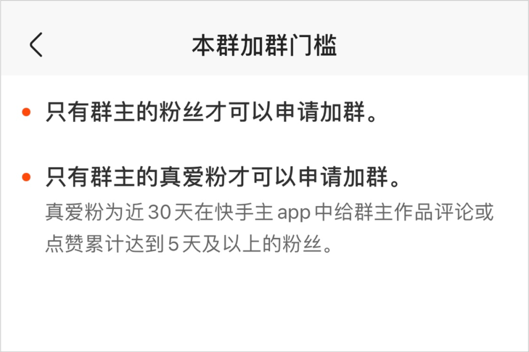 快手互粉有什么影响_快手互粉有意义吗_快手互粉有什么用