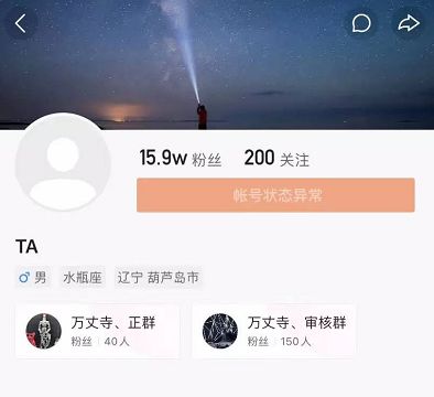 快手天佑为什么被快手封_天佑为什么被快手封_天佑封号视频