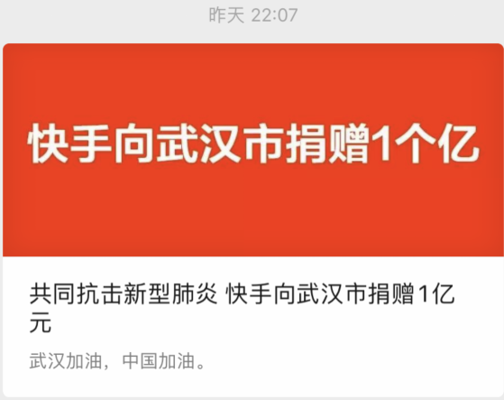 天佑为什么被快手封_快手天佑为什么被快手封_天佑封号视频