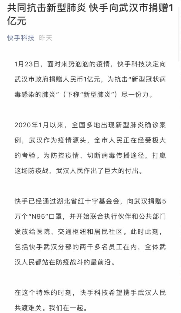 天佑为什么被快手封_快手天佑为什么被快手封_天佑封号视频